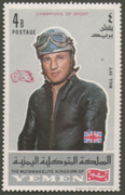 Bill Ivy, One of ten Stamps issued by the Yemen in 1969